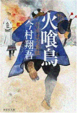 雾都拾荒者动漫海报