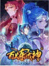 荒野慢旅综艺海报