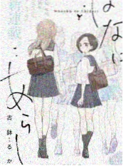 声音猎人综艺海报